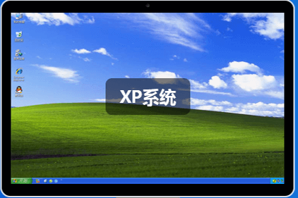 windowsxpsp3纯净版