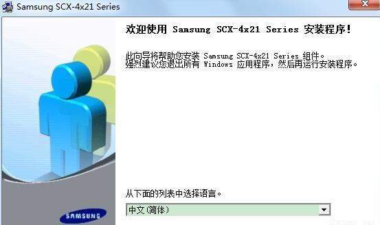 三星SAMSUNGSCX4x21Series打印机驱动