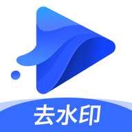 水印宝app5.1.1