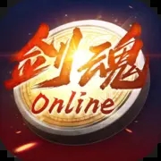 剑魂online一亿钻石版