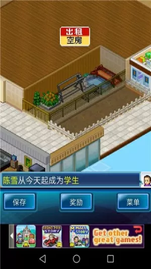 住宅梦物语2汉化版完美布局
