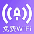 WiFi万能密钥v1.0.0