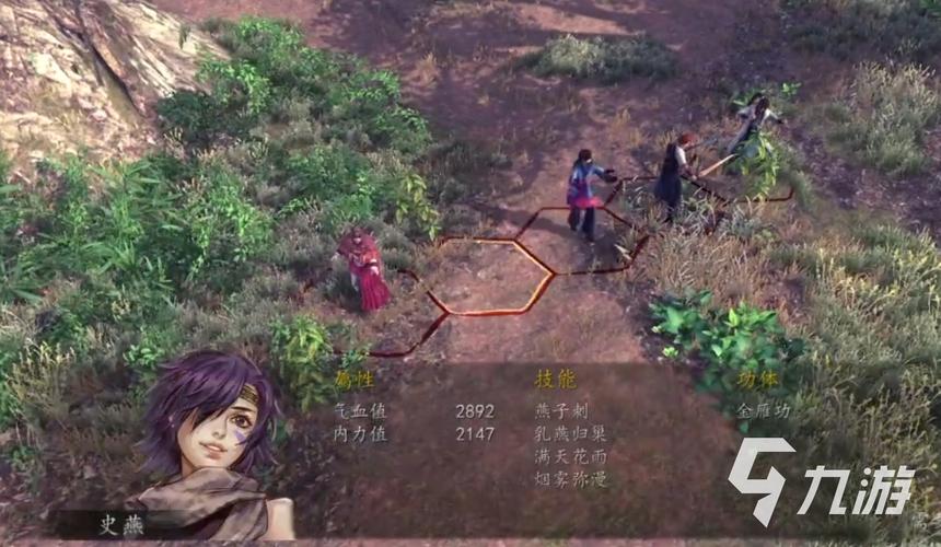 侠客风云传武功秘籍获得方法