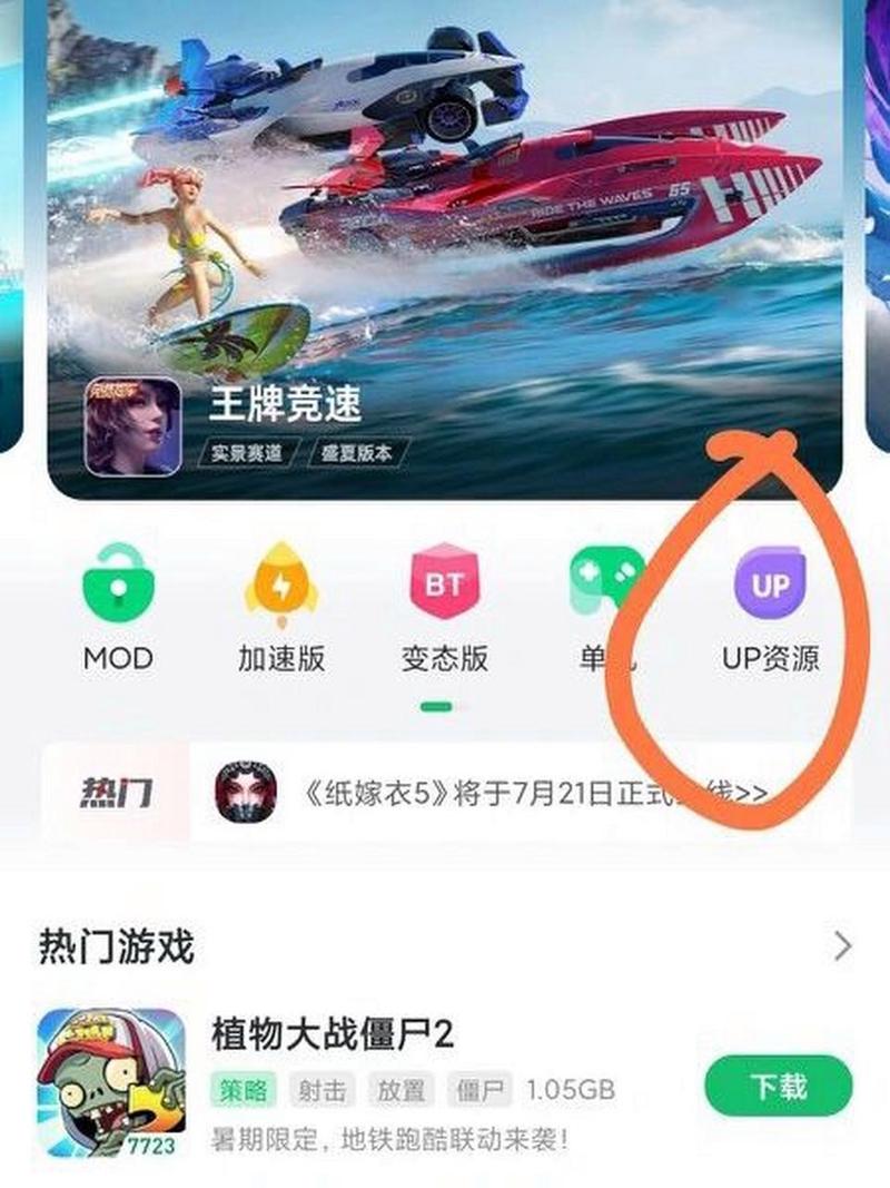rfspro0.6.1游戏介绍