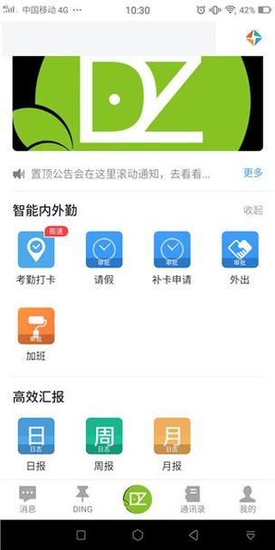 大牛助手破解版by凌雨洛