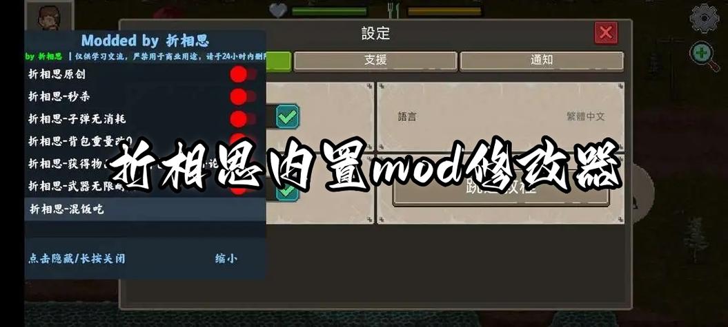 祖宗模拟器2折相思不减反增