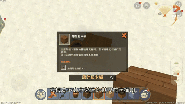 碎梦鲨Max辅助器迷你世界枪战约会版