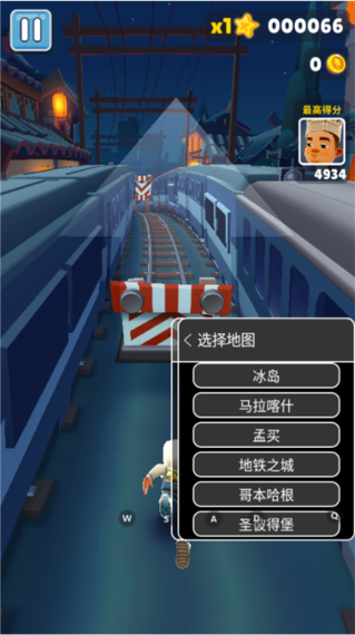 地铁跑酷内置菜单全地图可切换