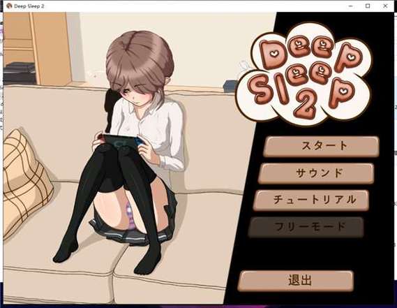 夜袭游戏Night正版