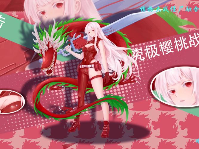 植物大战僵尸娘化少女黄化版