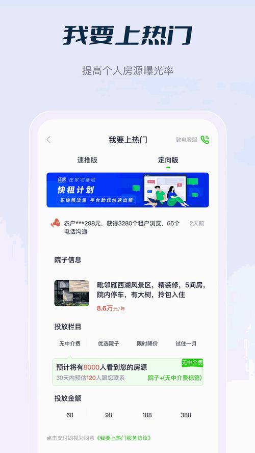 糖心柚子猫短视频vlog无限阅币