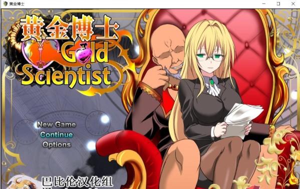 黄金博士巴比伦汉化版去限制版