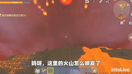 迷你世界火山版本无需付费版