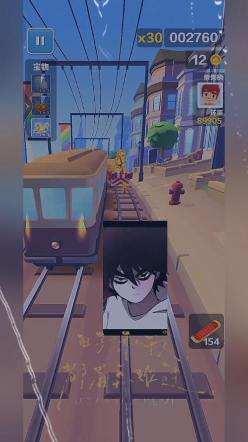 地铁跑酷刺客伍六七魔改无限刷邀请版