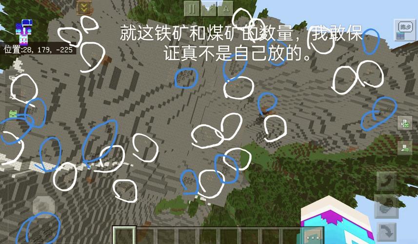 MIN科技我的世界无需付费版