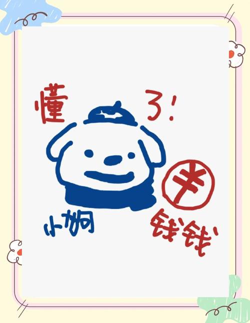 攒钱犬app