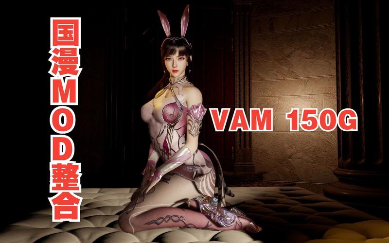 vam虚拟国漫女神模拟器