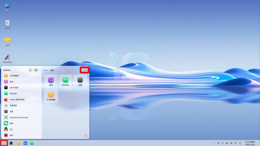 麒麟系统永久激活工具怎么用