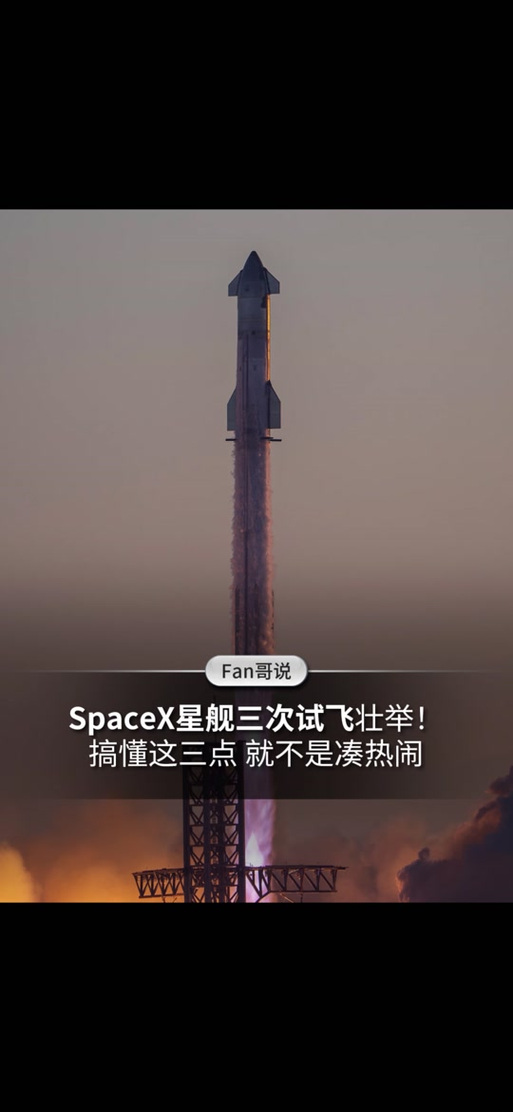 太空引擎手机版免费下载永久免费页面版
