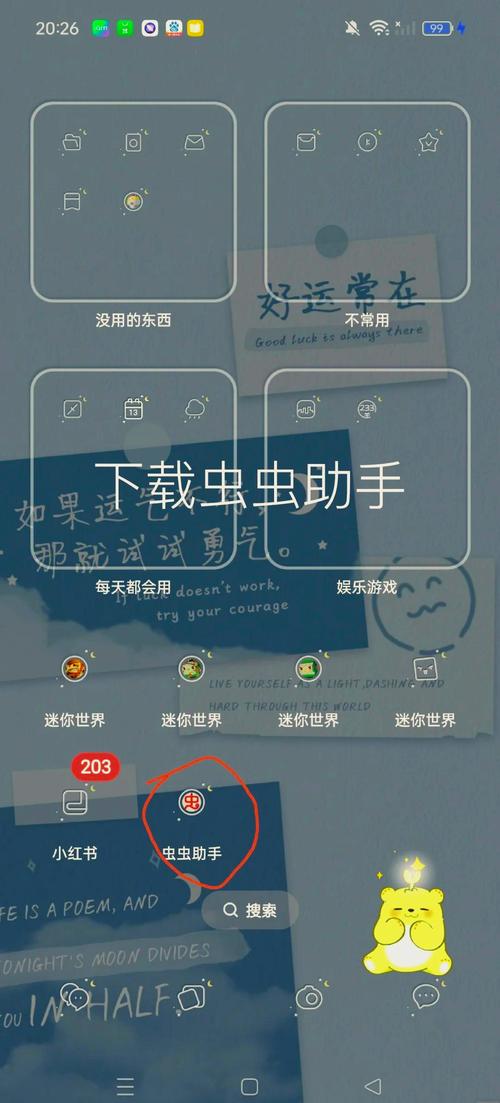 迷你世界火山版本下载安装免广告
