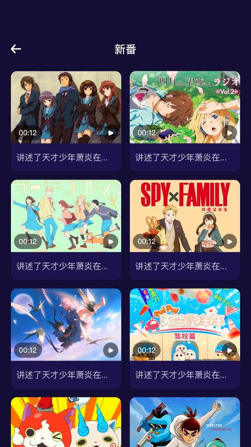 萌萝社破解版蓝色版无广告免费