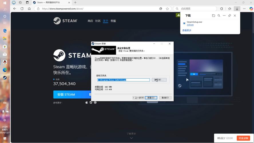 steam自动安装运行库永久免更新