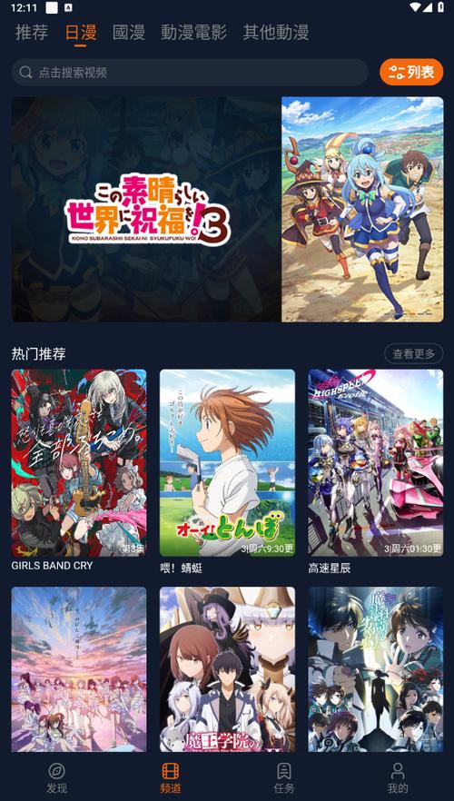 囧次元官方入口免排队
