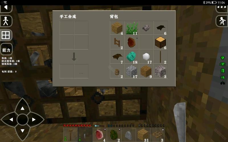 生存战争儒雅随和模组