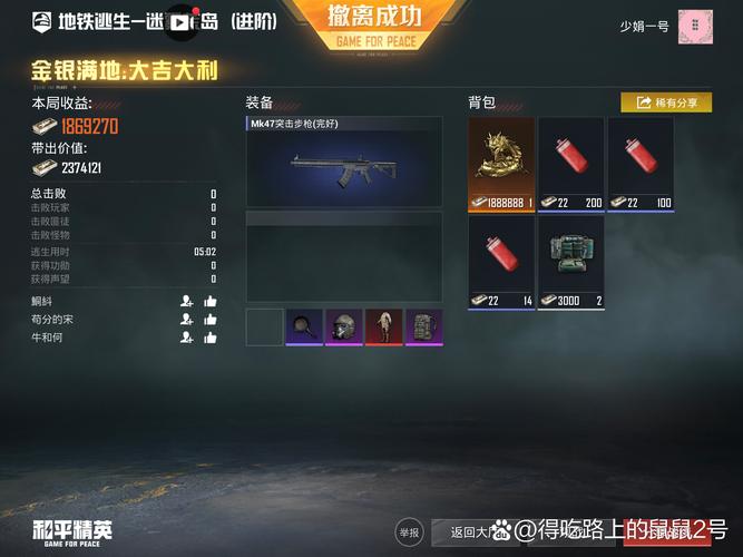 pubg抽奖模拟器无限抽