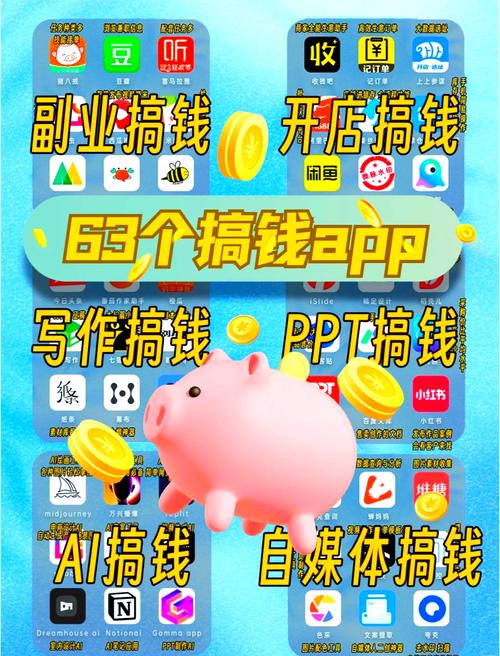 开心猴赚钱软件安装最新版