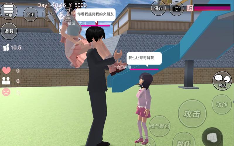 樱花校园免费不用账号