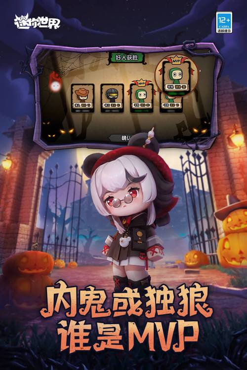 迷你世界vivo渠道服福利版