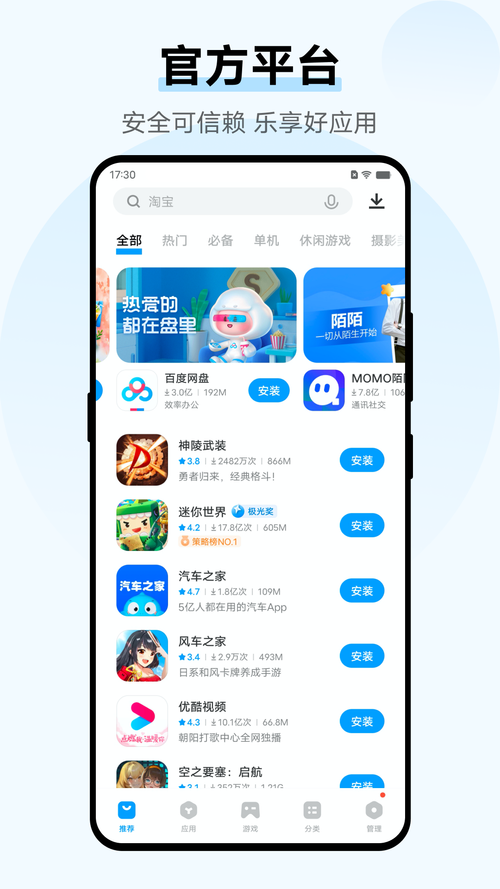 vivo应用商店老版本开心萌宠破解安装最新版