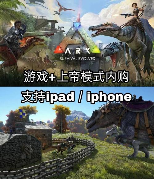 方舟mod内置菜单上帝模式破解版无需登录
