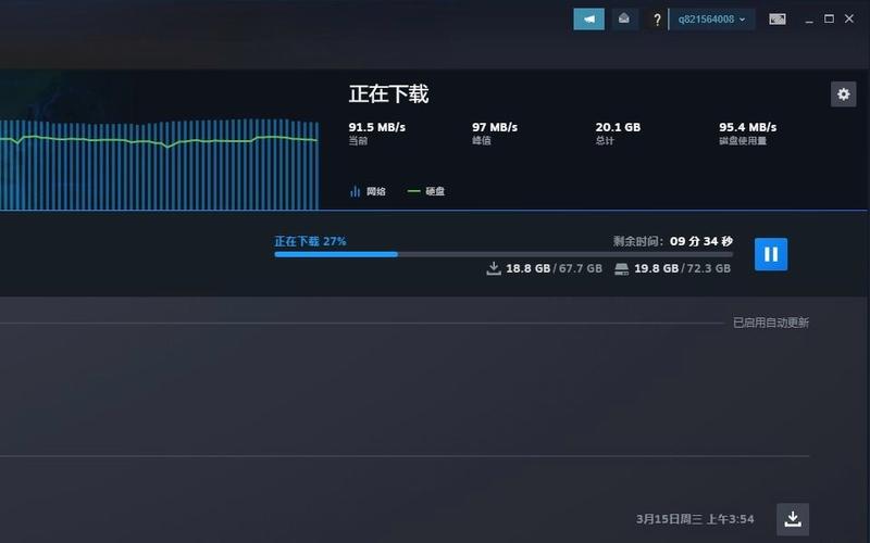 和游加速器2023