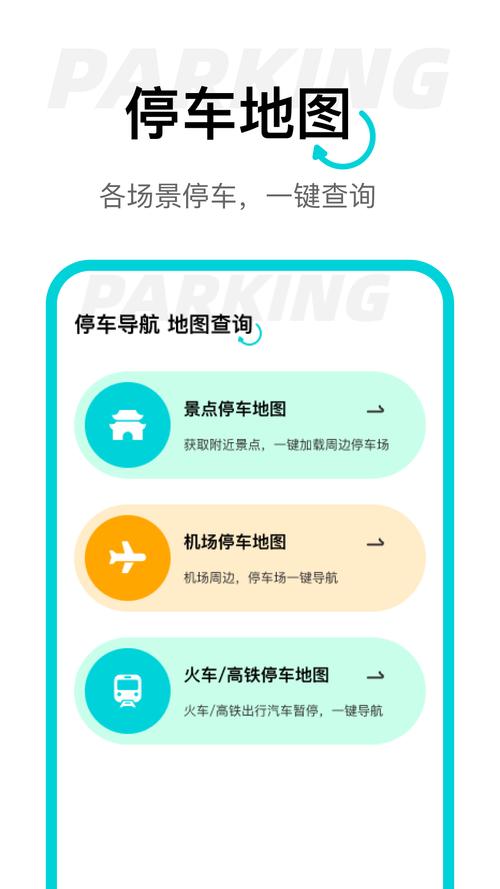 金福走路v1.0.0
