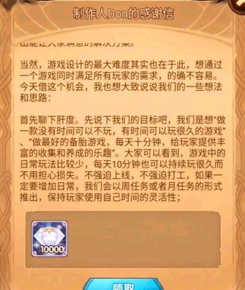 oppo精灵兑换码10000钻石加速永久