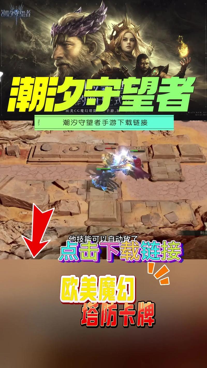 守望者有几个版本