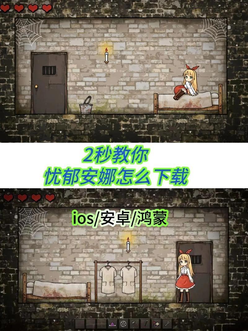 忧郁的安娜官网