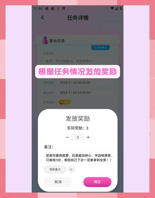 收奖网app官网版