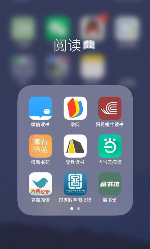 全民看书神器全民