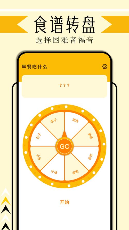 无烦恼厨房游戏中文手机版