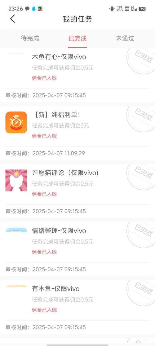 易优赞兼职赚