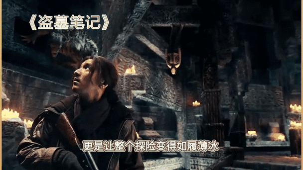 听盗墓笔记有声版