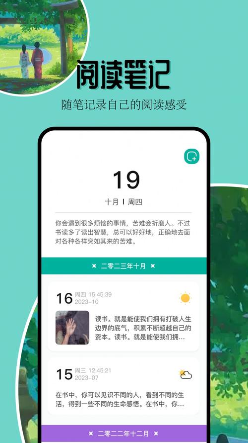 凡文阅读最新手机