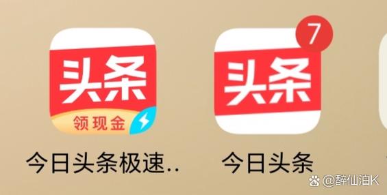有米头条赚钱可靠