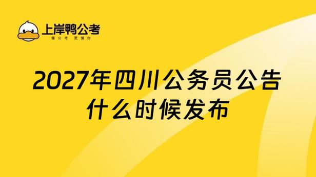 工务园什么时候上市