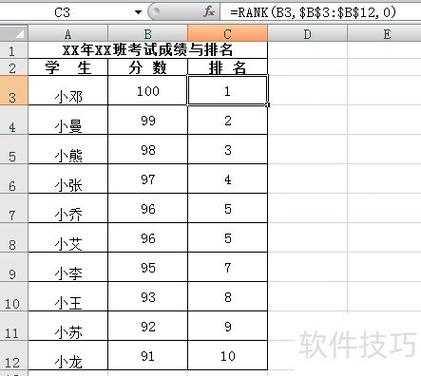 qq游戏中字体太小怎么办