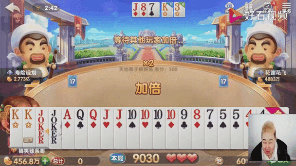 欢乐斗地主100钻石秘籍