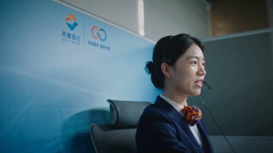 齐鲁银行24小时热线